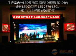 戶外大型LED電子屏 城市視覺新地標(biāo)的崛起與未來趨勢